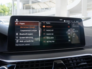 Седан BMW 5 серия 2021 года, 4590000 рублей, Волгоград