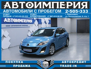 Хетчбэк Mazda Axela 2010 года, 838000 рублей, Солонцы