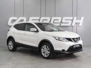 Внедорожник Nissan Qashqai 2015 года, 1325000 рублей, Воронеж