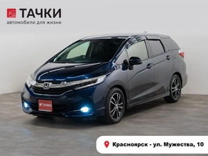 Универсал Honda Shuttle 2015 года, 1250000 рублей, Красноярск