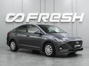 Седан Hyundai Solaris 2021 года, 1339000 рублей, Воронеж