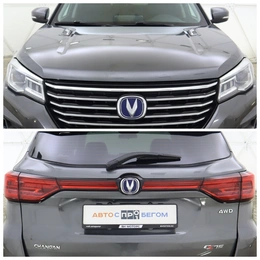 Внедорожник Changan CS75 2022 года, 2109000 рублей, Курск