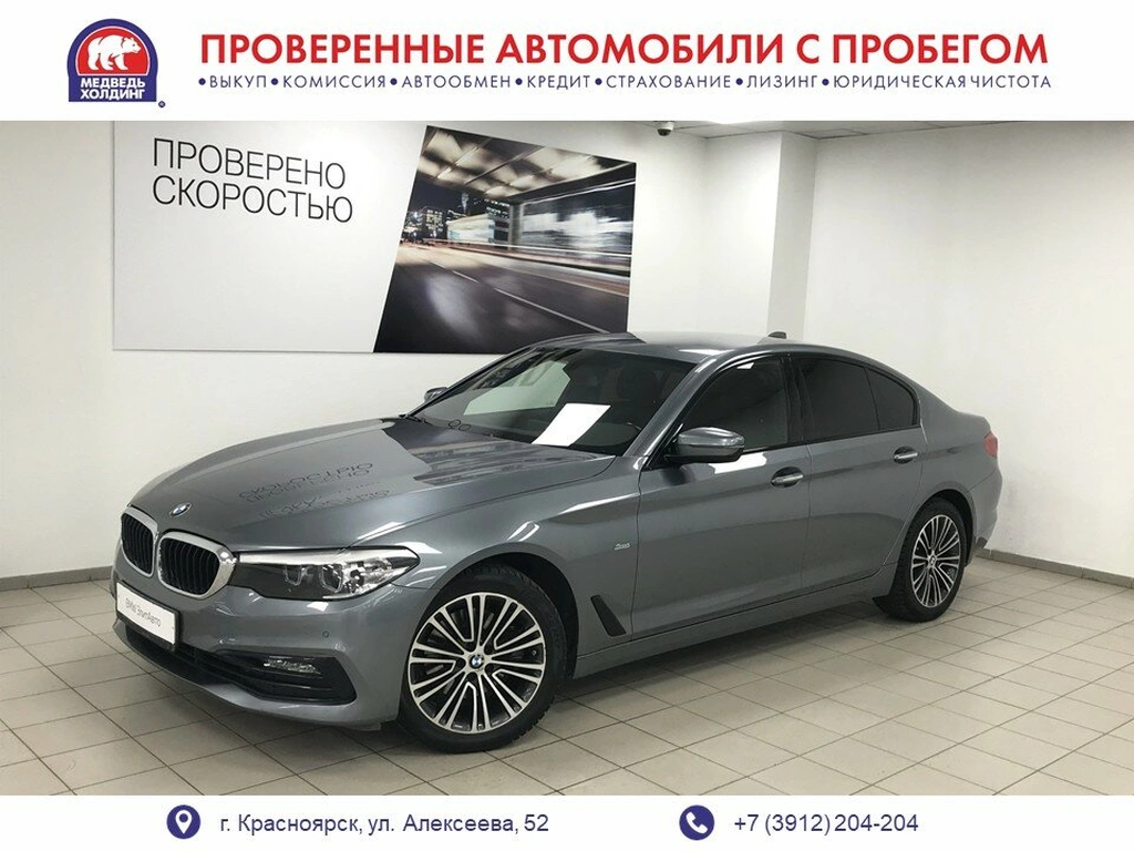 Седан BMW 5 серия 2017 года, 3295000 рублей, Красноярск