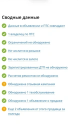 Внедорожник Renault Kaptur 2018 года, 1597000 рублей, Красноярск