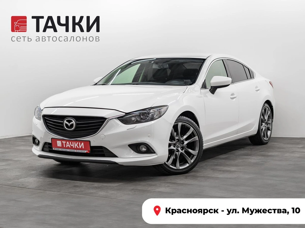 Седан Mazda 6 2014 года, 1550000 рублей, Красноярск