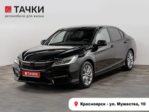 Седан Honda Accord 2017 года, 2080000 рублей, Красноярск