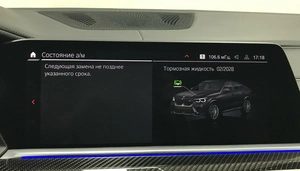 Внедорожник BMW X6 M 2023 года, 14500000 рублей, Красноярск