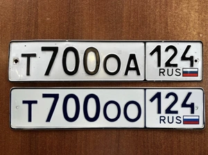 Госномер 700 150000 рублей, Красноярск