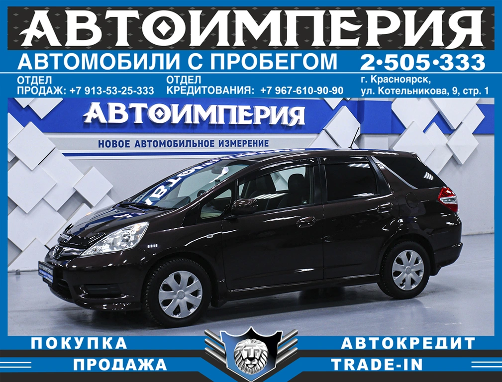 Универсал Honda Fit Shuttle 2011 года, 948000 рублей, Солонцы