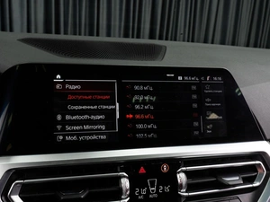 Универсал BMW 3 серия 2020 года, 3249000 рублей, Тюмень