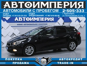 Хетчбэк Kia Ceed 2013 года, 1048000 рублей, Солонцы