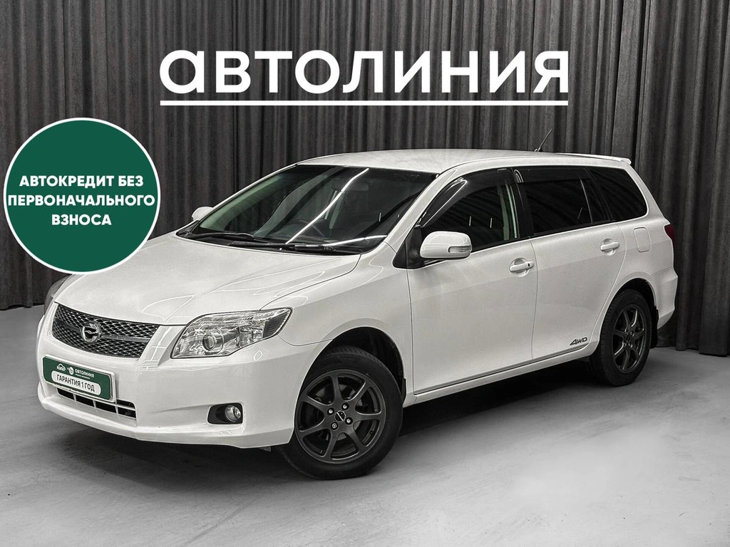 Универсал Toyota Corolla Fielder 2008 года, 899000 рублей, Красноярск