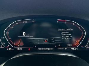 Седан BMW 7 серия 2020 года, 7249000 рублей, Кропоткин