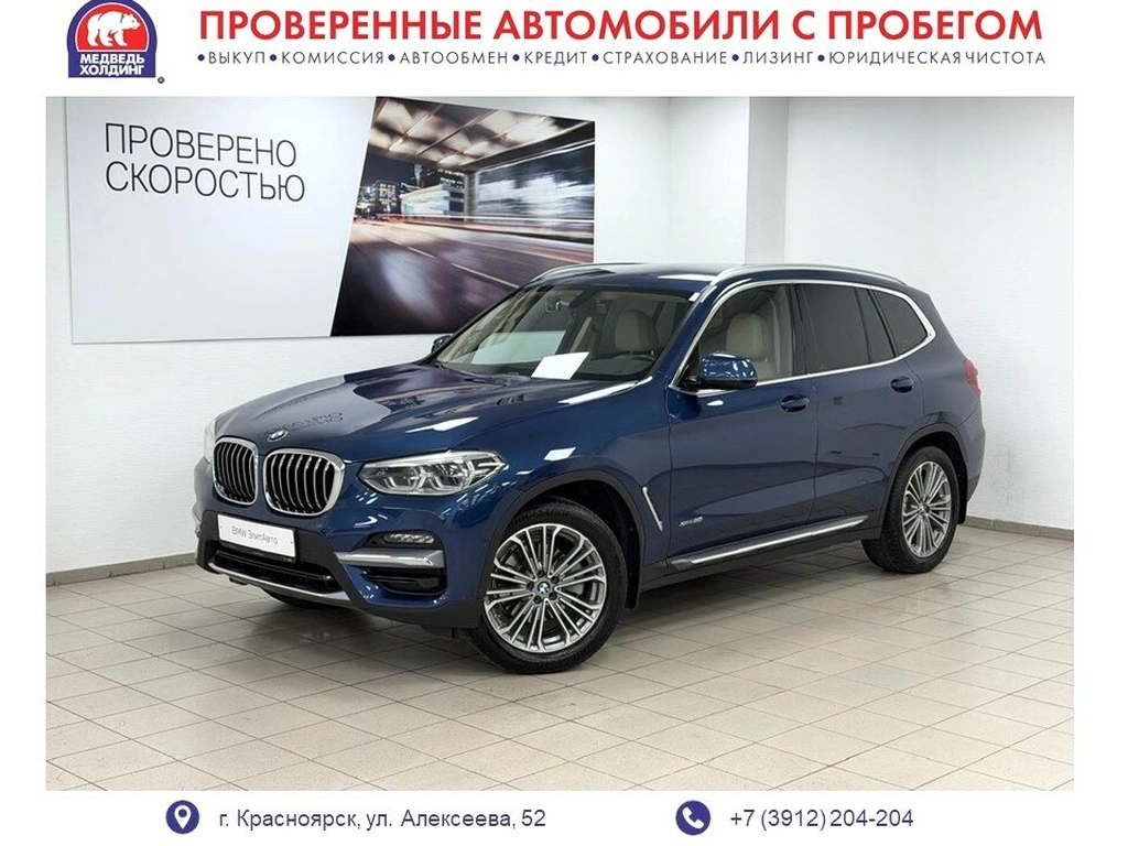 Внедорожник BMW X3 2021 года, 4395000 рублей, Красноярск