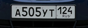 А505УТ124 45000 рублей, Красноярск