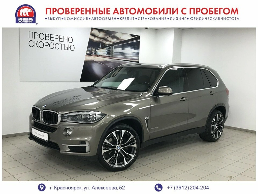 Внедорожник BMW X5 2017 года, 4195000 рублей, Красноярск