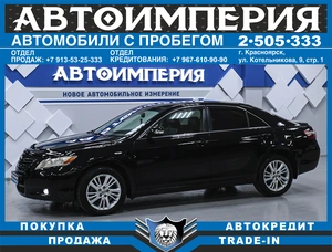 Седан Toyota Camry 2007 года, 1133000 рублей, Солонцы