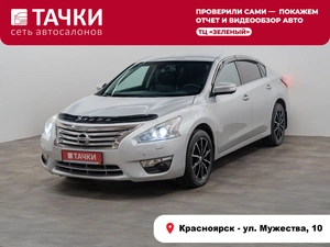 Седан Nissan Teana 2015 года, 1370000 рублей, Красноярск