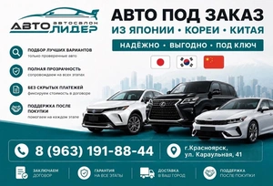 Седан Lexus ES 2013 года, 2049000 рублей, Красноярск