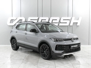 Внедорожник Volkswagen Tharu XR 2025 года, 3259000 рублей, Аксай