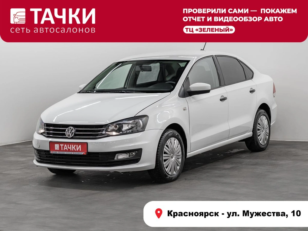 Седан Volkswagen Polo 2019 года, 975000 рублей, Красноярск