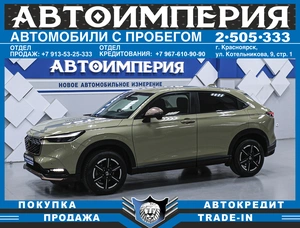 Внедорожник Honda Vezel 2021 года, 2178000 рублей, Солонцы