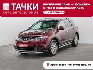 Внедорожник Nissan Murano 2012 года, 1795000 рублей, Красноярск