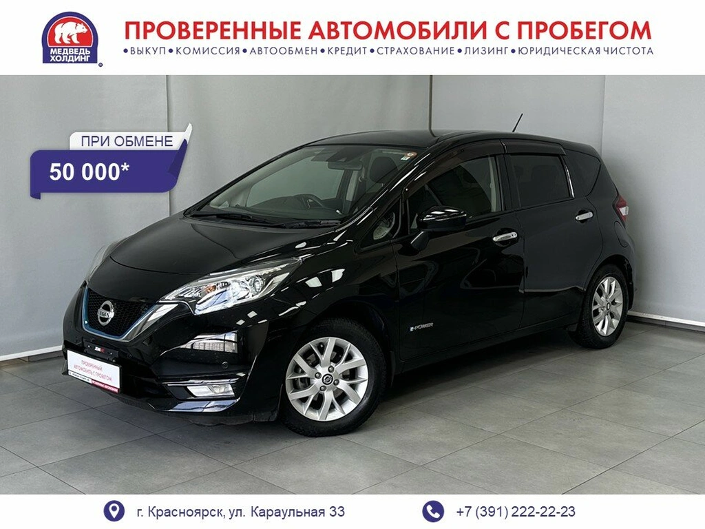 Хетчбэк Nissan Note 2018 года, 1085000 рублей, Красноярск