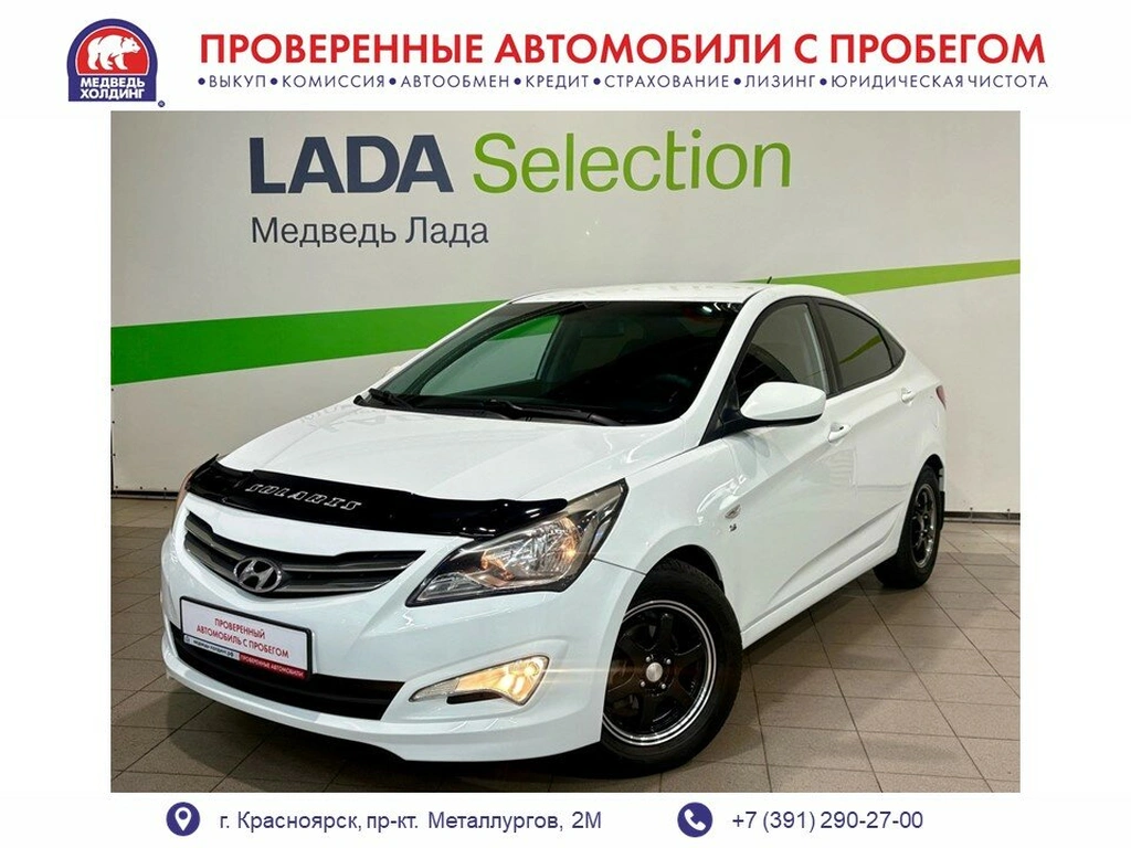 Седан Hyundai Solaris 2015 года, 785000 рублей, Красноярск