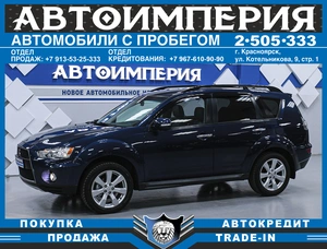Внедорожник Mitsubishi Outlander 2011 года, 1298000 рублей, Солонцы