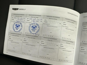 Внедорожник Geely Atlas Pro 2023 года, 2345000 рублей, Красноярск