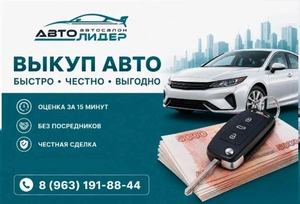 Внедорожник Honda CR-V 1996 года, 529000 рублей, Красноярск