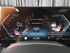 Седан BMW 5 серия 2025 года, 8999999 рублей, Ставрополь