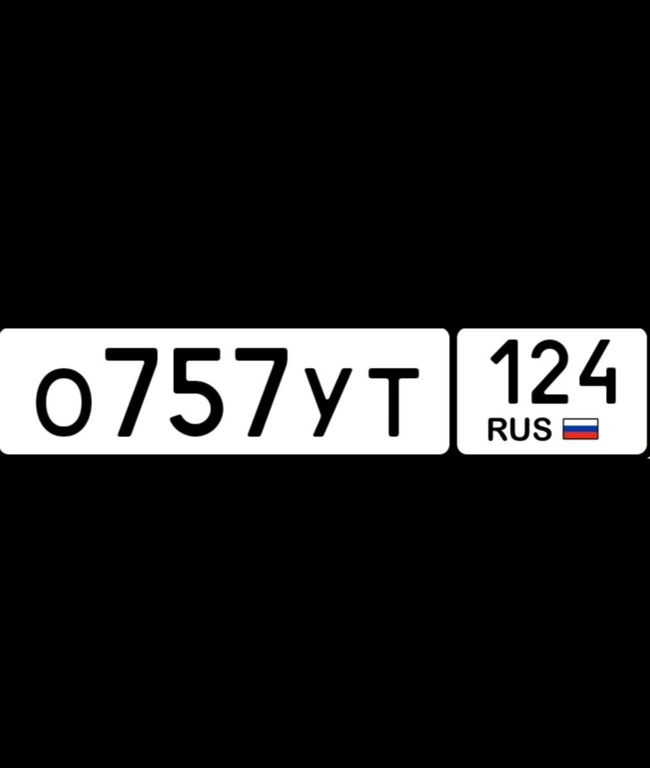 госномер 757 124 30000 рублей, Красноярск