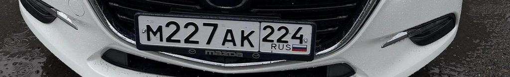 госномер 150000 рублей, Красноярск