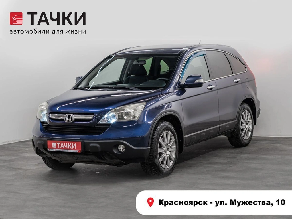 Внедорожник Honda CR-V 2009 года, 1155000 рублей, Красноярск