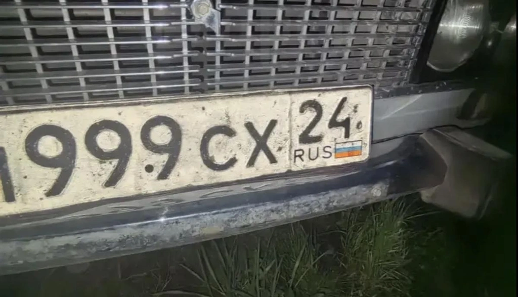 Госномер 999 500000 рублей, Красноярск