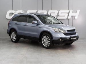 Внедорожник Honda CR-V 2007 года, 949000 рублей, Воронеж