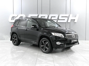 Внедорожник Toyota RAV4 2010 года, 1349000 рублей, Ростов-на-Дону