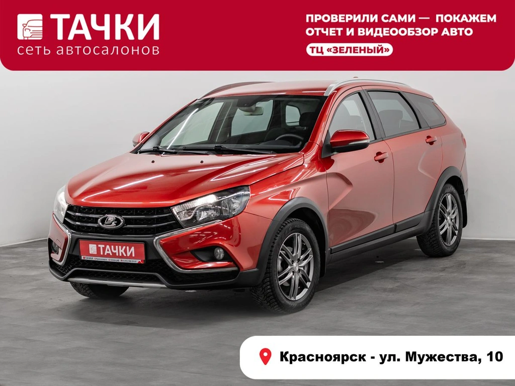Универсал ВАЗ (LADA) Vesta 2018 года, 1000000 рублей, Красноярск