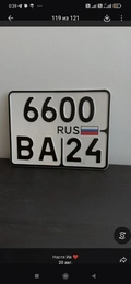 Госномер для мотоцикла 65000 рублей, Красноярск