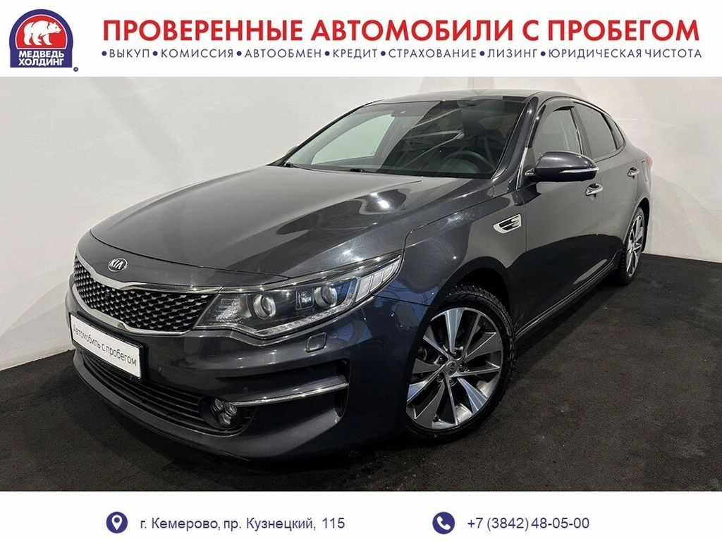 Седан Kia Optima 2018 года, 1790000 рублей, Кемерово