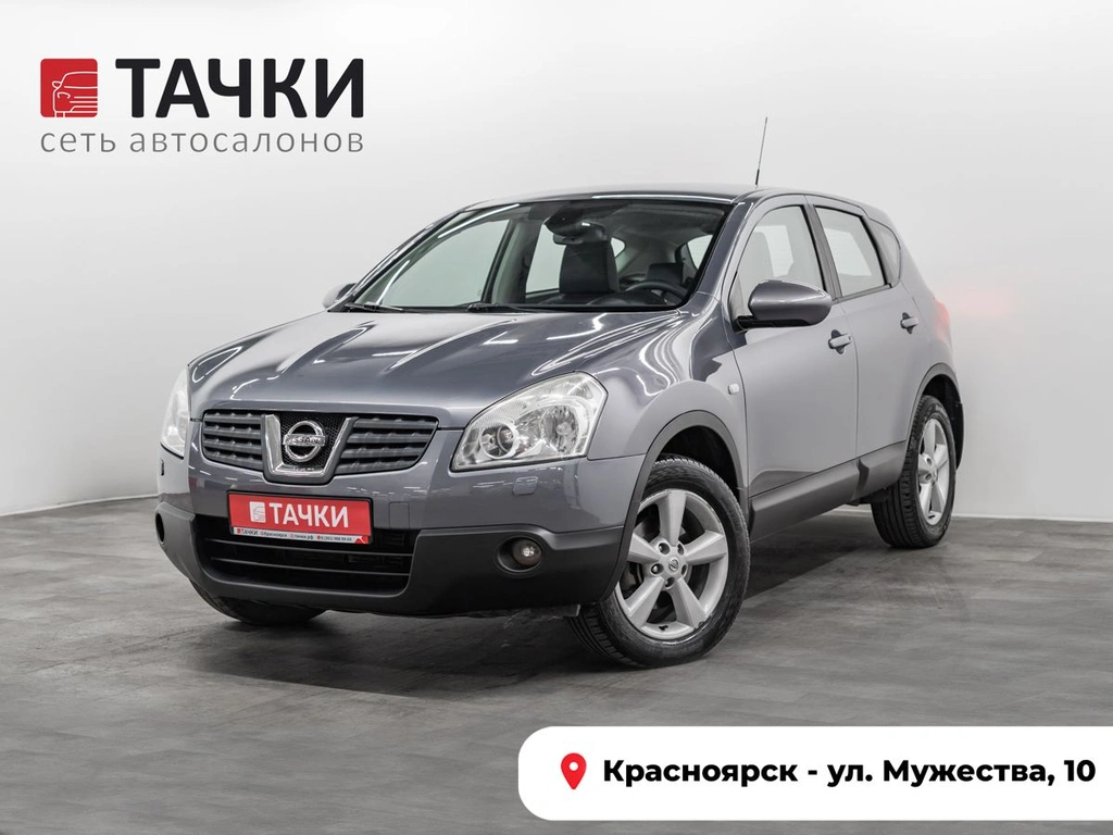 Внедорожник Nissan Qashqai 2008 года, 1040000 рублей, Красноярск