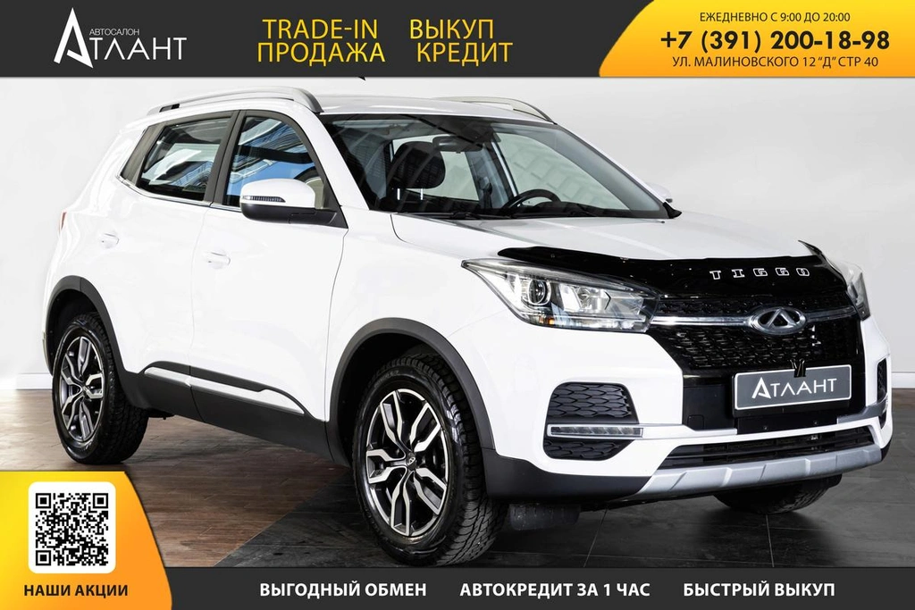 Внедорожник Chery Tiggo 4 2022 года, 1499000 рублей, Красноярск