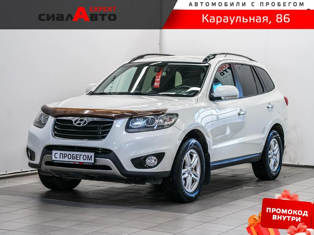 Внедорожник Hyundai Santa Fe 2011 года, 1200000 рублей, Красноярск