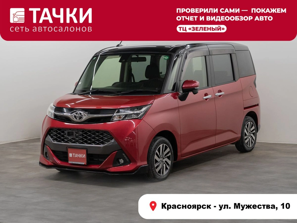 Хетчбэк Toyota Tank 2018 года, 1125000 рублей, Красноярск