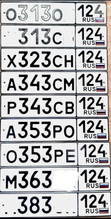 310 311 312 313 314 315 316 317 318 319 320 25000 рублей, Красноярск