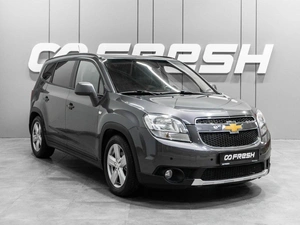 Минивэн Chevrolet Orlando 2013 года, 1289000 рублей, Тюмень