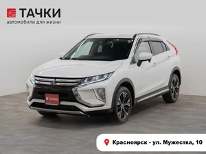 Внедорожник Mitsubishi Eclipse Cross 2018 года, 2060000 рублей, Красноярск