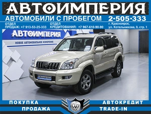 Внедорожник Toyota Land Cruiser Prado 2007 года, 2243000 рублей, Солонцы